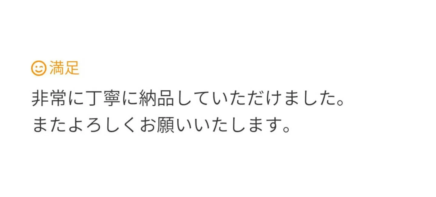 HOME 99bd1a795f8c3917d600d5a6bf17a4d0 WEB事業『PRO-CRAFT STUDIO』お客様の声03